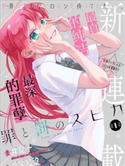 龙珠 超